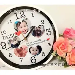 大型23cm【お名前時計.com】名入れギフト カップル お子様！オーダーメイド