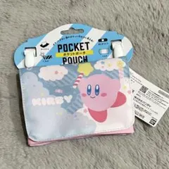 カービィ 移動ポケット ポケットポーチ
