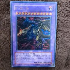 2026年最新】ファイブゴッドドラゴンの人気アイテム - メルカリ