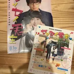 Item thumbnail for item e64255ed-f073-4a8e-a783-7fb88dfc2748