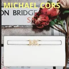 MICHAEL KORS マイケル・コース 長財布 ペブルドレザー ウォレット