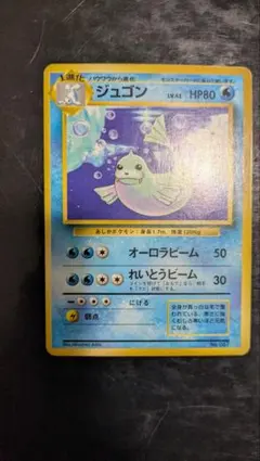 旧裏　マークなし　まとめ 2026年最新】マークなし 旧裏の人気アイテム - メルカリ