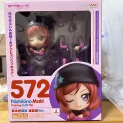 未開封品　ねんどろいど 西木野真姫（ラブライブ!） 練習着Ver屋上の床パネル付のサムネイル