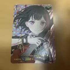10th anniversary Afterglow 美竹 蘭 EXS サイン - メルカリ