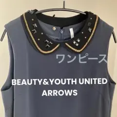 H BEAUTY&YOUTH 飾り襟付き　ノースリーブワンピース
