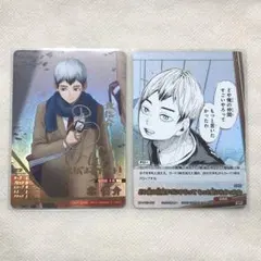 ハイキュー　バボカ　北信介 サイン入り 秘 SP パラレル