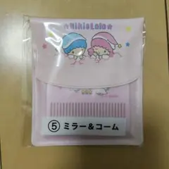 サンリオ当たりくじ　Kiki & Lala ミラー & コーム 50周年記念