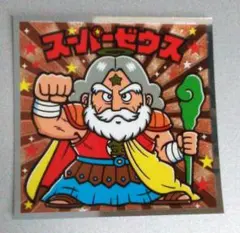 ビックリマンシール　ファンが推したBMセレクションシール　スーパーゼウス