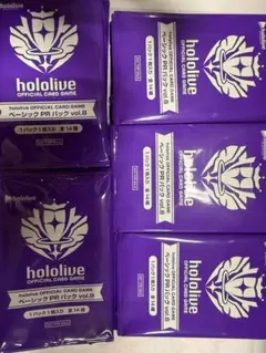 2026年最新】ベーシックPRパック ホロライブの人気アイテム - メルカリ