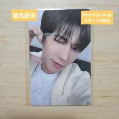 TXT TOGETHER トレカ weverse ラキドロ テヒョン 3回目