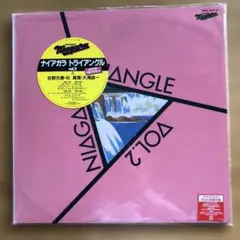 ナイアガラ トライアングル vol.2 LP レコード 大滝詠一、佐野元春