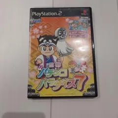 アミン様 リクエスト 2点 まとめ商品