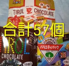 九州発 チロルチョコ ミルクヌガー バラエティパック コーヒーヌガー　合計3袋