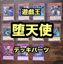 2026年最新】堕天使エデ・アーラエの人気アイテム - メルカリ