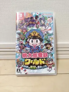 桃太郎電鉄ワールド 地球は希望でまわってる！ Switch