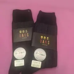 DAKS LONDON メンズ ソックス 24〜26cm