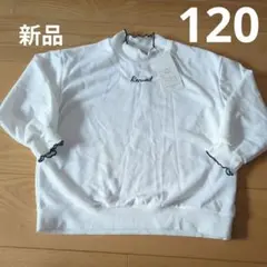 新品　RED GIRL フリル付き長袖カットソー 120　トレナー