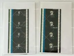 うたプリ タブナイ コマフィルム カミュ