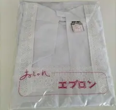 新品未使用品 おしゃれエプロン 割烹着　85cm ホワイト レースのサムネイル