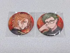 ツイステ ケイト トレイ ブレイジングジュエル 缶バッジ セット
