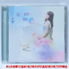 小松未可子 Cosmic EXPO