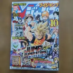 非売品】Vジャンプ 販促ポスター 告知ポスター (ミラクルバトル