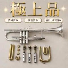 NIKKAN YAMAHA TR-134 トランペット 清掃・調整済み 動作品のサムネイル