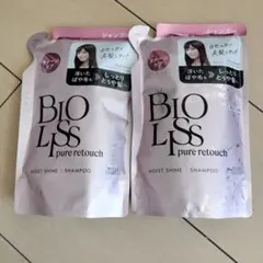 BIOLISS pure retouch シャンプー 2個セットのサムネイル