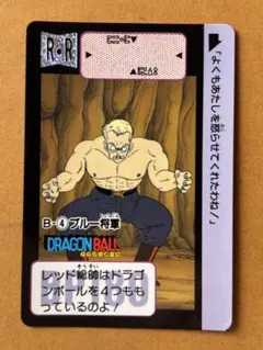 Item thumbnail for item d973a2f8-899e-4e29-a5d0-889cc2f41585