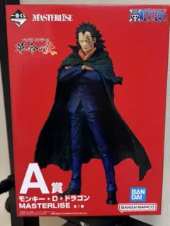 ワンピースフィギュア　モンキー・D・ドラゴン 一番くじ
