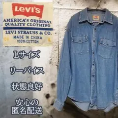 Levi's デニム シャツ L スナップボタン