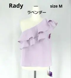 Rady レディ ワンショルダー フリル トップス Mサイズ 未使用のサムネイル