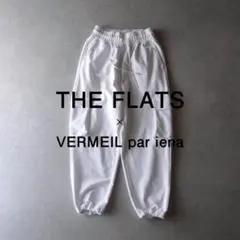 美品 IENA【THE FLATS】2,6万 ヴェルメイユ パー イエナ パンツのサムネイル