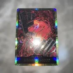 スーパーパラレル ワンピース カードゲーム