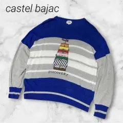 カステルバジャック サマーニット 長袖 ボーダー ブルー ヴィンテージ '90のサムネイル