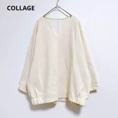【コラージュ】カットソー　長袖　アイボリー トップス　レディース