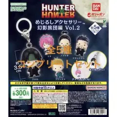2026年最新】ハンターハンターめじるしアクセサリーの人気アイテム