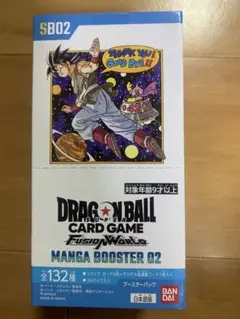 ドラゴンボールFW MANGA BOOSTER02 未開封BOX