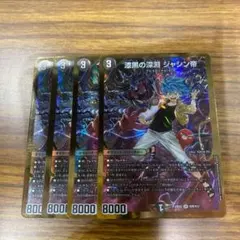 Item thumbnail for item fff500bb-7b10-49bb-bad4-f5d040f90a17