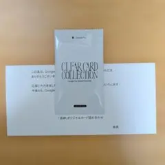 Google Play 大感謝祭 オリジナルカード 原神