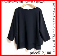 BEAUTY&YOUTH ✨BY ダブルクロスレイヤード8分袖ブラウス　ネイビー