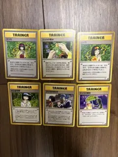 ◆*◆様 ポケモンカード 旧裏 トレーナーカード 6枚セット　エリカシリーズのサムネイル