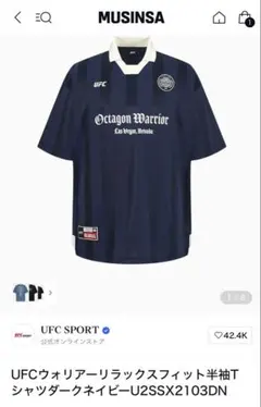 riize popup サッカー ジャージ ユニフォーム Tシャツ ソンチャン