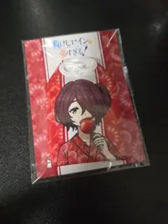 Item thumbnail for item 3f558e1b-3d0c-44c4-9242-6c6c0d242ea0