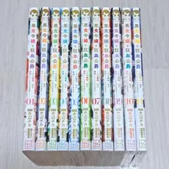 まねきねこ様 専用