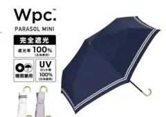 Wpc. 完全遮光 折りたたみ日傘 ネイビー　遮光セーラー ミニ