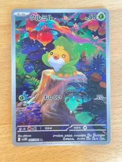 2026年最新】シリーズ：スカーレット&バイオレット ポケモンカード