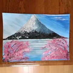 風景画 アート 手描き 富士山 桜