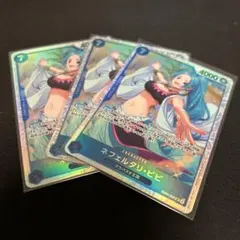 ワンピース カードゲーム ビビ　SR　3枚セット！