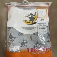 HOT WRAP 長袖Tシャツ 110cm 2枚セット